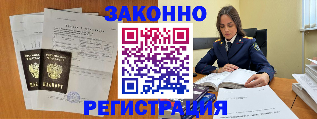 форма 3 в Петрозаводске