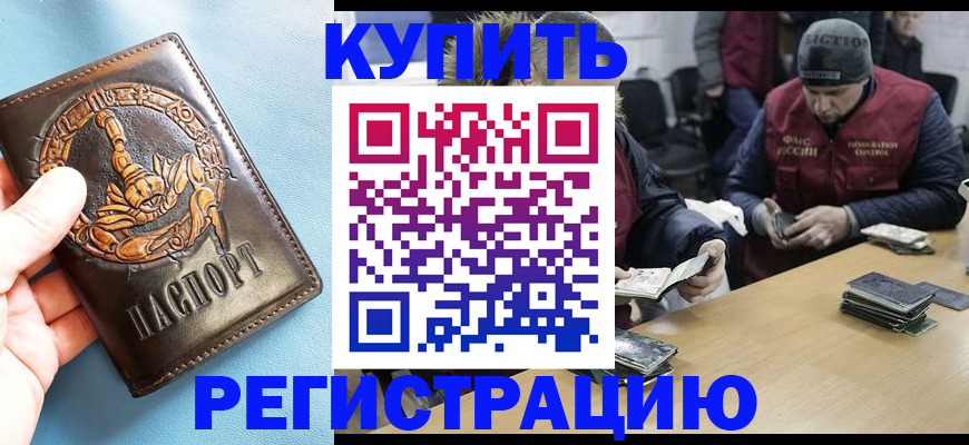 пропишу в квартире в Петрозаводске