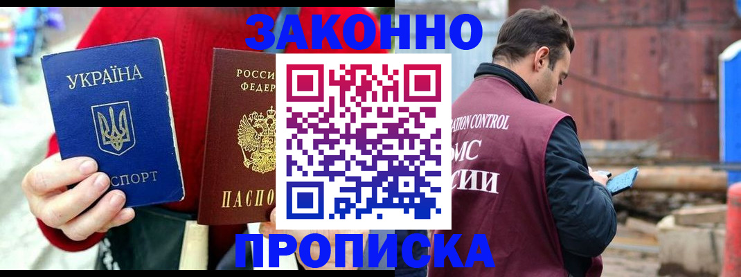 форма 3 в Петрозаводске