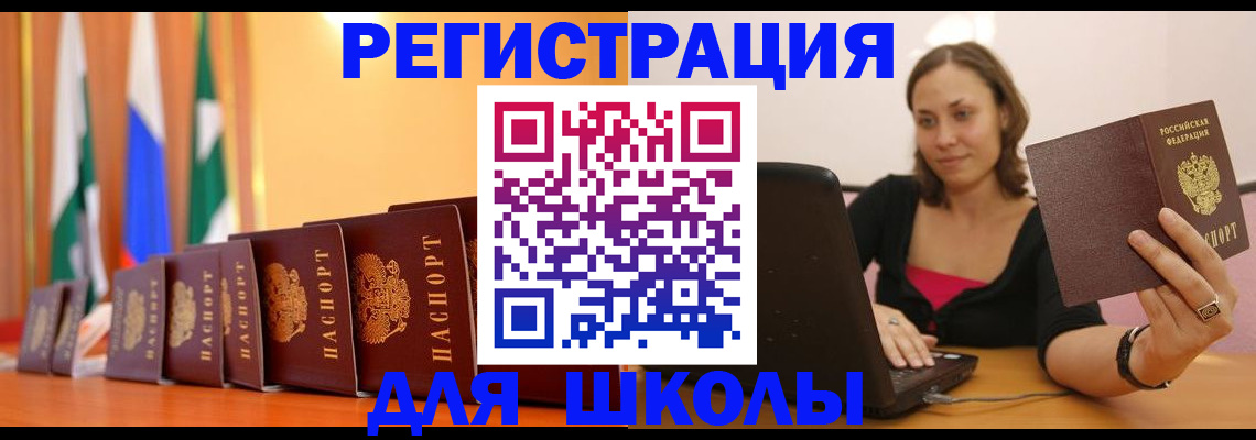 прописка поиск в Петрозаводске