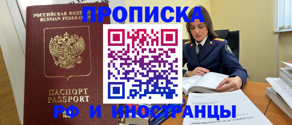 найти адрес прописки в Петрозаводске
