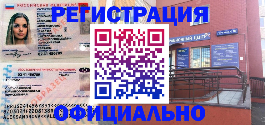 форма 3 в Петрозаводске